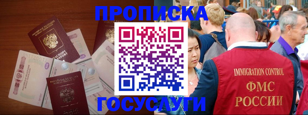 форма 3 в Ленске